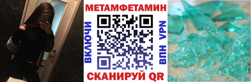 АМФЕТАМИН 97%  наркотики  Сосенский 