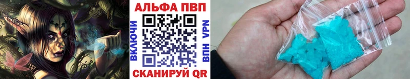 Alpha PVP СК КРИС  Сосенский 