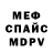 Кодеиновый сироп Lean Purple Drank Myles H