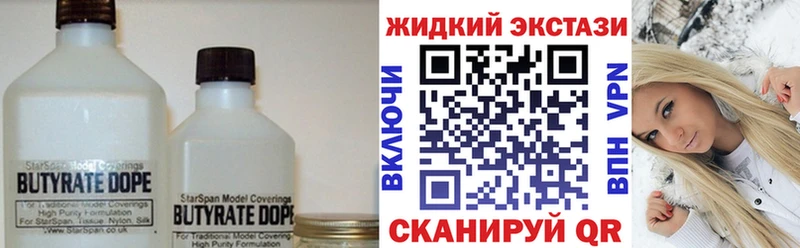 БУТИРАТ оксана  Сосенский 