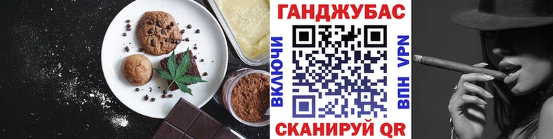блэк спрут вход  Сосенский  Cannafood марихуана 