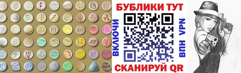 ссылка на мегу онион  Сосенский  Ecstasy 280 MDMA 