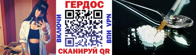 дарнет шоп  Сосенский  ГЕРОИН VHQ 