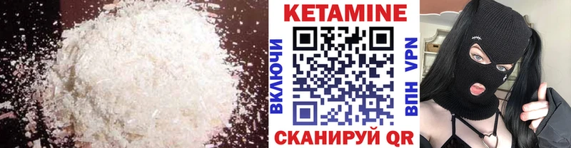 цены   Сосенский  КЕТАМИН VHQ 