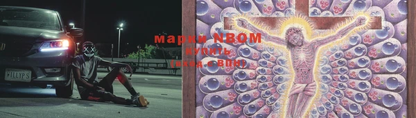 бутират Армянск
