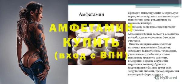 бутират Армянск