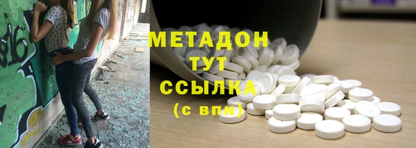бутират Армянск