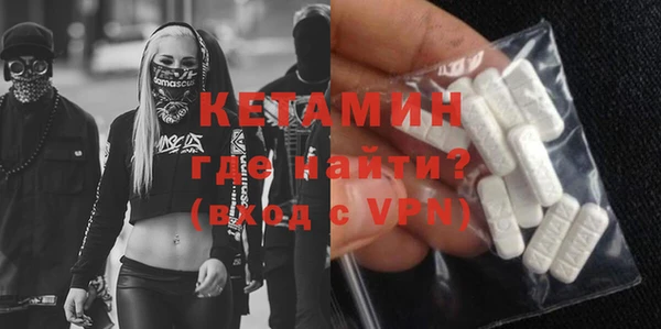 стафф Аркадак