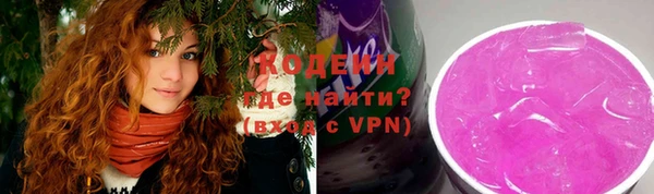 бутират Армянск