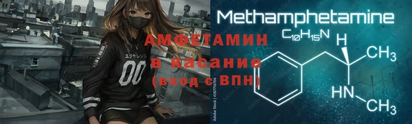 COCAINE Арсеньев
