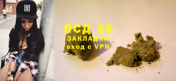 COCAINE Арсеньев