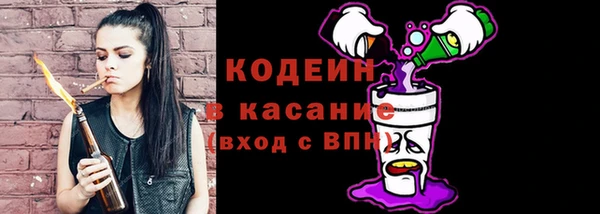 бутират Армянск