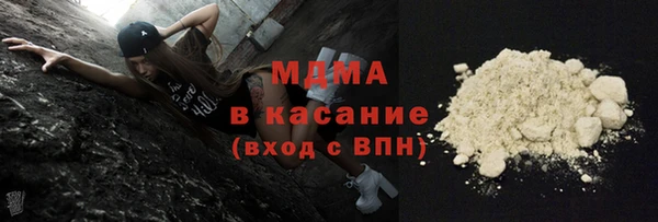 бутират Армянск