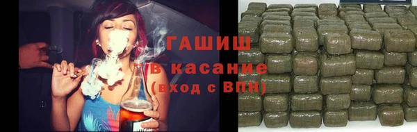 COCAINE Арсеньев