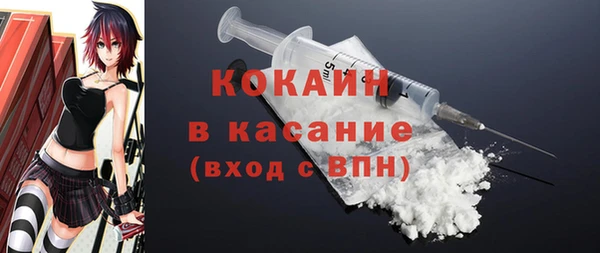 стафф Аркадак