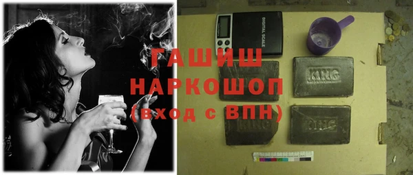 стафф Аркадак