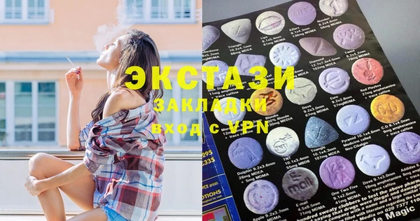 стафф Аркадак
