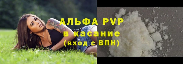 COCAINE Арсеньев