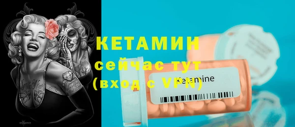 COCAINE Арсеньев