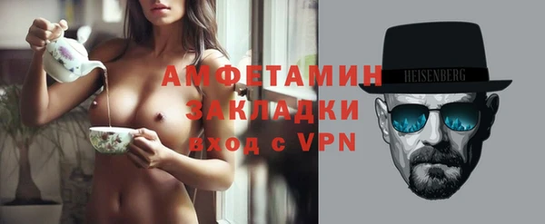 стафф Аркадак