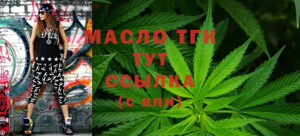 COCAINE Арсеньев