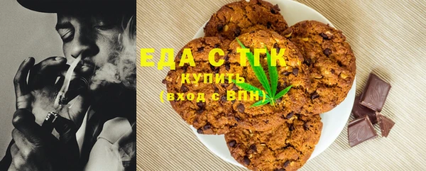 COCAINE Арсеньев