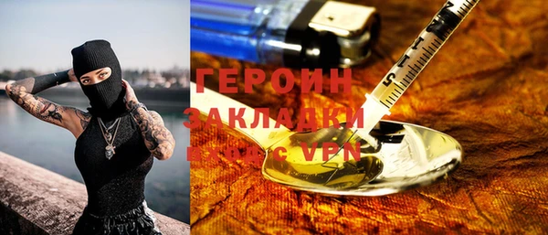 COCAINE Арсеньев