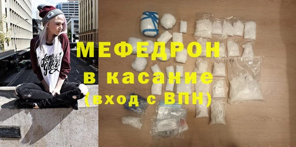 стафф Аркадак