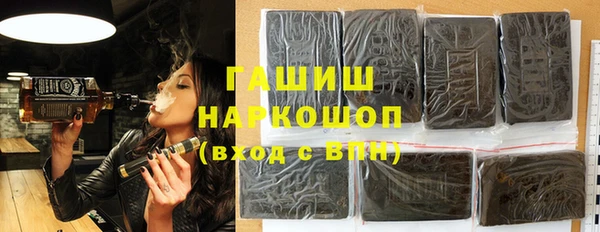 бутират Армянск