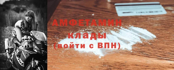 бутират Армянск