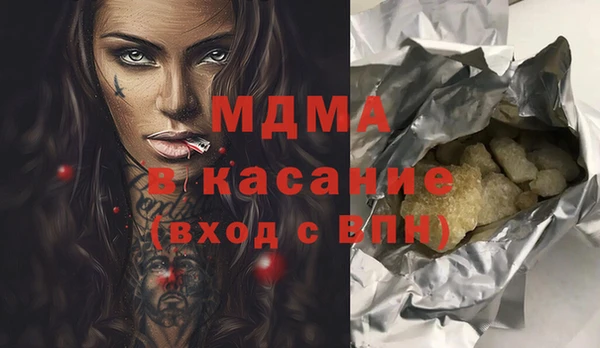 COCAINE Арсеньев