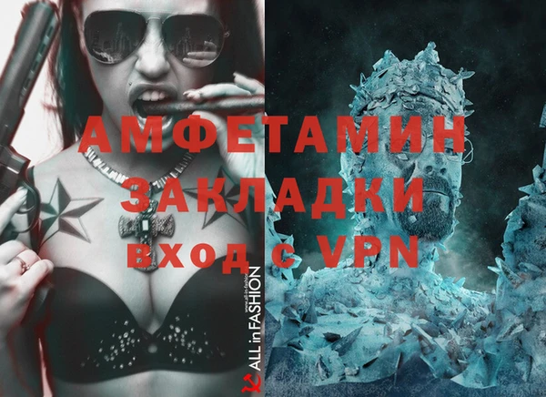 стафф Аркадак