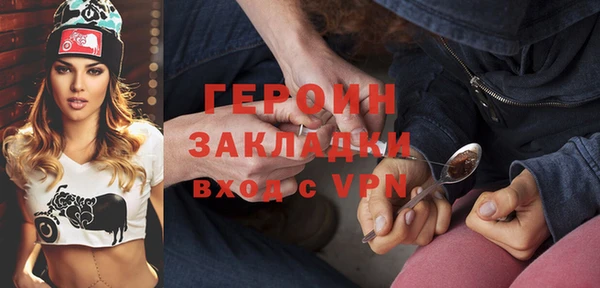 бутират Армянск