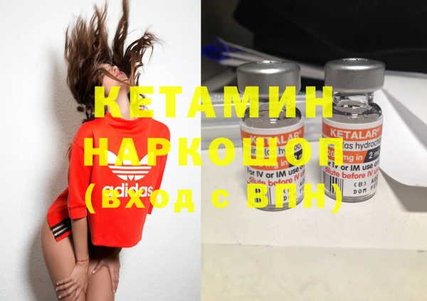 COCAINE Арсеньев