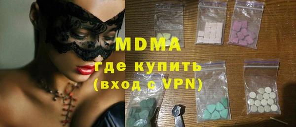 COCAINE Арсеньев