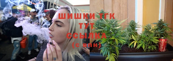 COCAINE Арсеньев