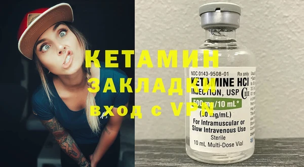 бутират Армянск