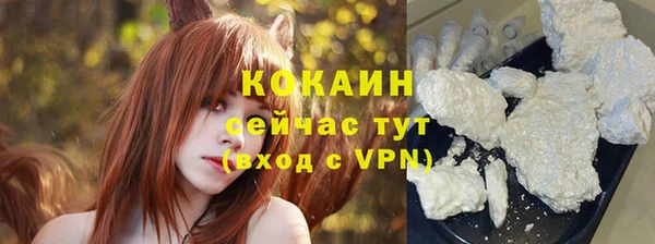 бутират Армянск