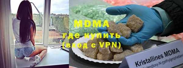 стафф Аркадак