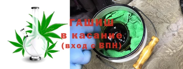 бутират Армянск