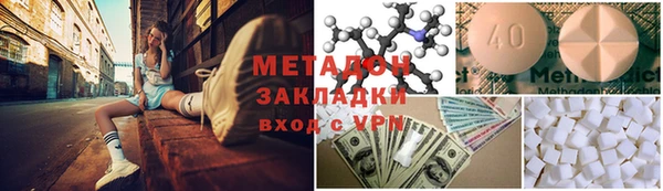 стафф Аркадак