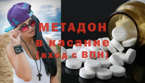COCAINE Арсеньев