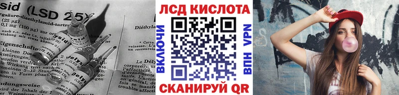 ЛСД экстази ecstasy  блэк спрут вход  Сосенский 