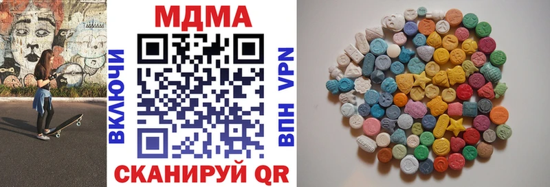 МДМА VHQ  hydra сайт  Сосенский 