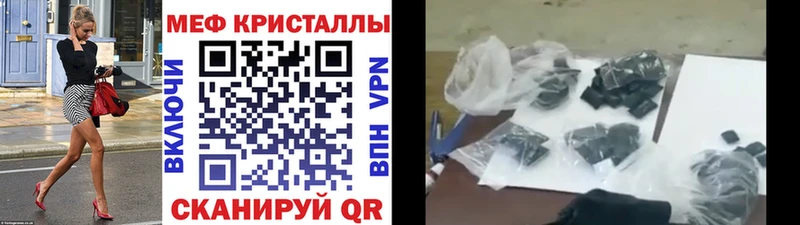 Мефедрон VHQ  сколько стоит  Сосенский 
