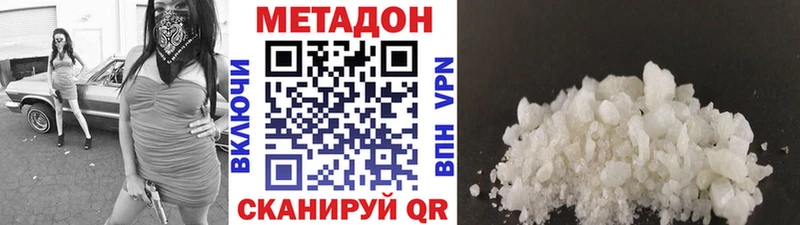 МЕТАДОН мёд  купить   Сосенский 