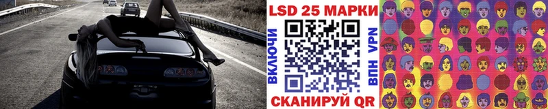 Марки 25I-NBOMe 1500мкг  продажа наркотиков  Сосенский 